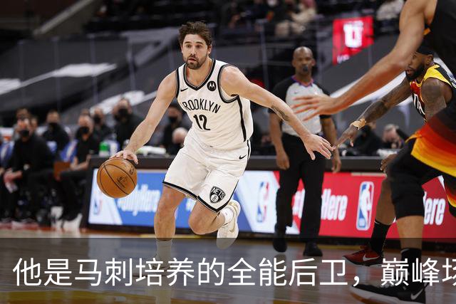 他是马刺培养的全能后卫，巅峰场均21+8+9！30岁却成了“玻璃人”