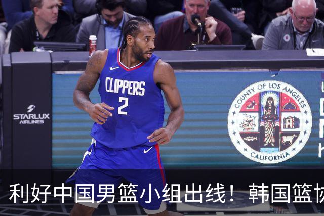 利好中国男篮小组出线！韩国篮协官宣：李贤重不参加世预赛第三窗口期