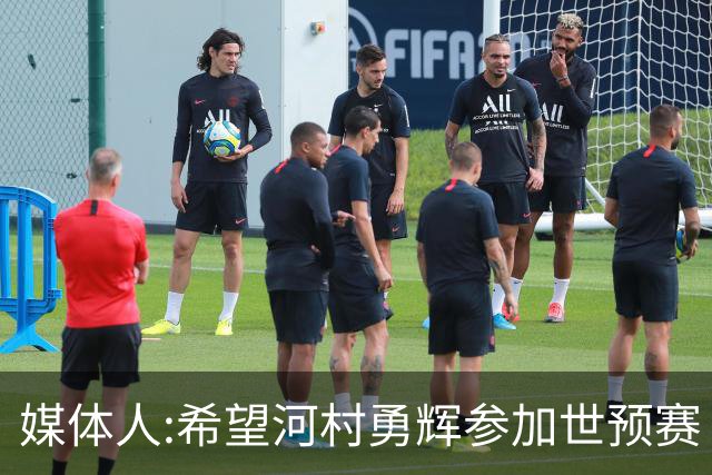 媒体人:希望河村勇辉参加世预赛 中国男篮必定戳破日本这个纸老虎