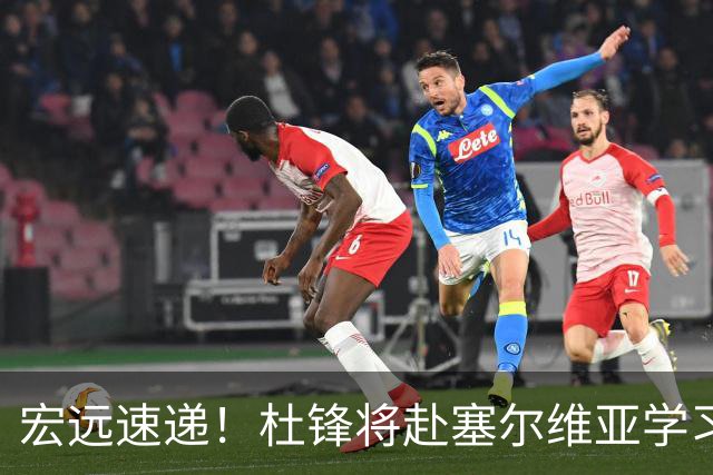 宏远速递！杜锋将赴塞尔维亚学习，徐杰好事将近，广东旧将再就业