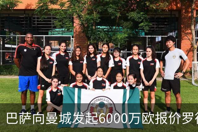 巴萨向曼城发起6000万欧报价罗德里：这笔交易将如何影响西甲格局？