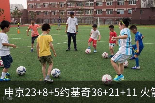 申京23+8+5约基奇36+21+11 火箭险胜掘金6连胜