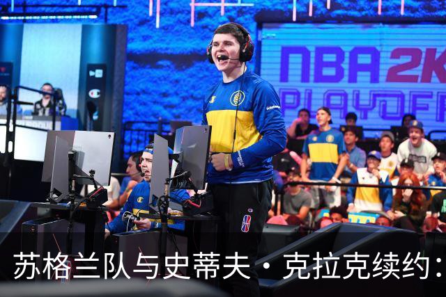 苏格兰队与史蒂夫·克拉克续约：迈向2030世界杯的坚定步伐