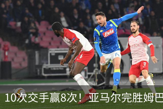 10次交手赢8次！亚马尔完胜姆巴佩，网友：法国男足沦为西班牙陪衬
